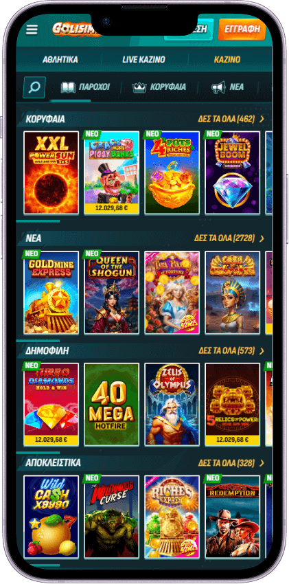 Galisimo Casino Παιχνίδια